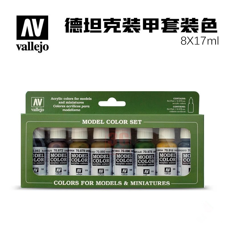Tamiya Model Paint Set - Vallejo AV 70108 umweltfreundliches Farbtank-Rüstungsset auf