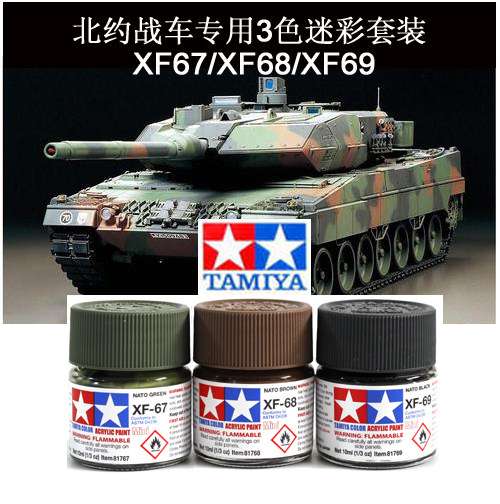 Tamiya Model Paint Set - Wasserbasierte Farbe TAMIYA 81767-81769 XF67-69 NATO