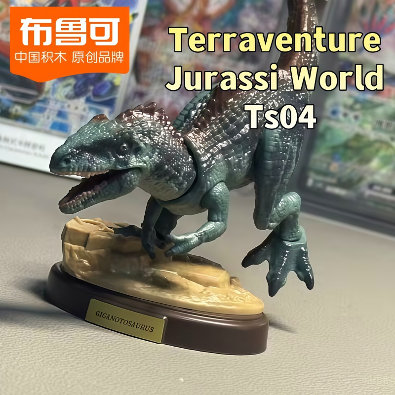 Original Blokees Terraventure  – Dinosaur Figurine Set Bewertung und Preis