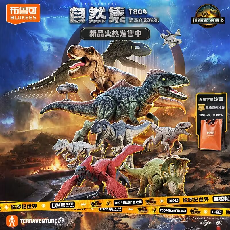 Original Blokees Terraventure  – Dinosaur Figurine Set Bewertung und Preis