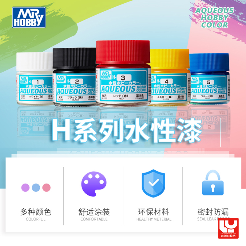 Mr. hobby Farbe wasser basiert – Tamiya Model Paint Set Bewertung und Preis
