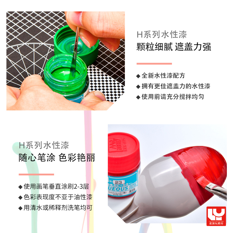 Mr. hobby Farbe wasser basiert – Tamiya Model Paint Set Bewertung und Preis