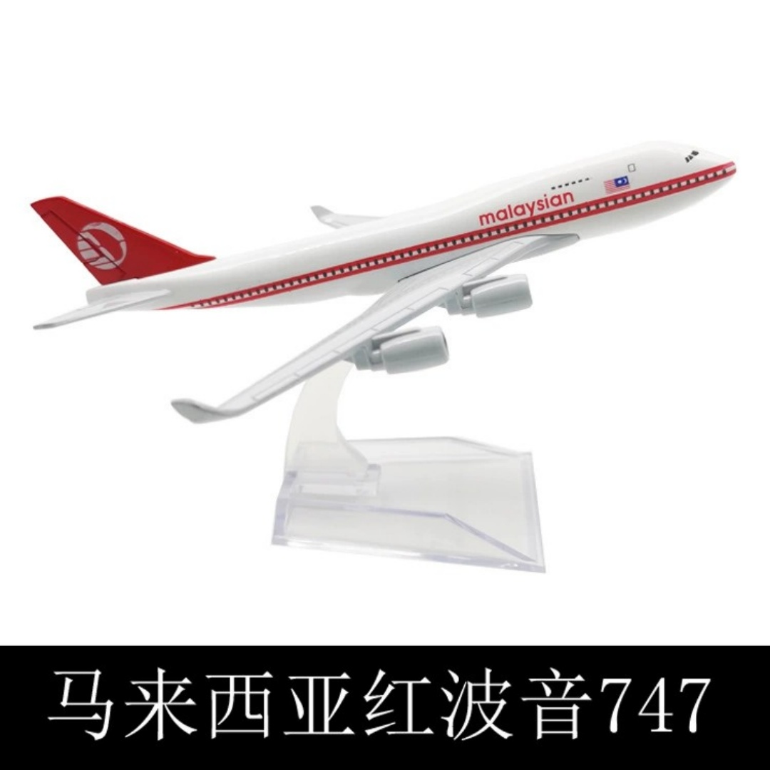 Flugzeug B747 Modell Spielzeug – Kids Toys Malaysia Bewertung und Preis