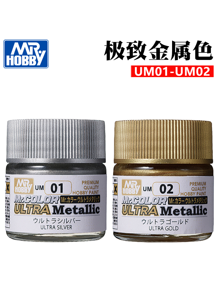 Mr. hobby öl basierte Farbe Me – Tamiya Model Paint Set Bewertung und Preis
