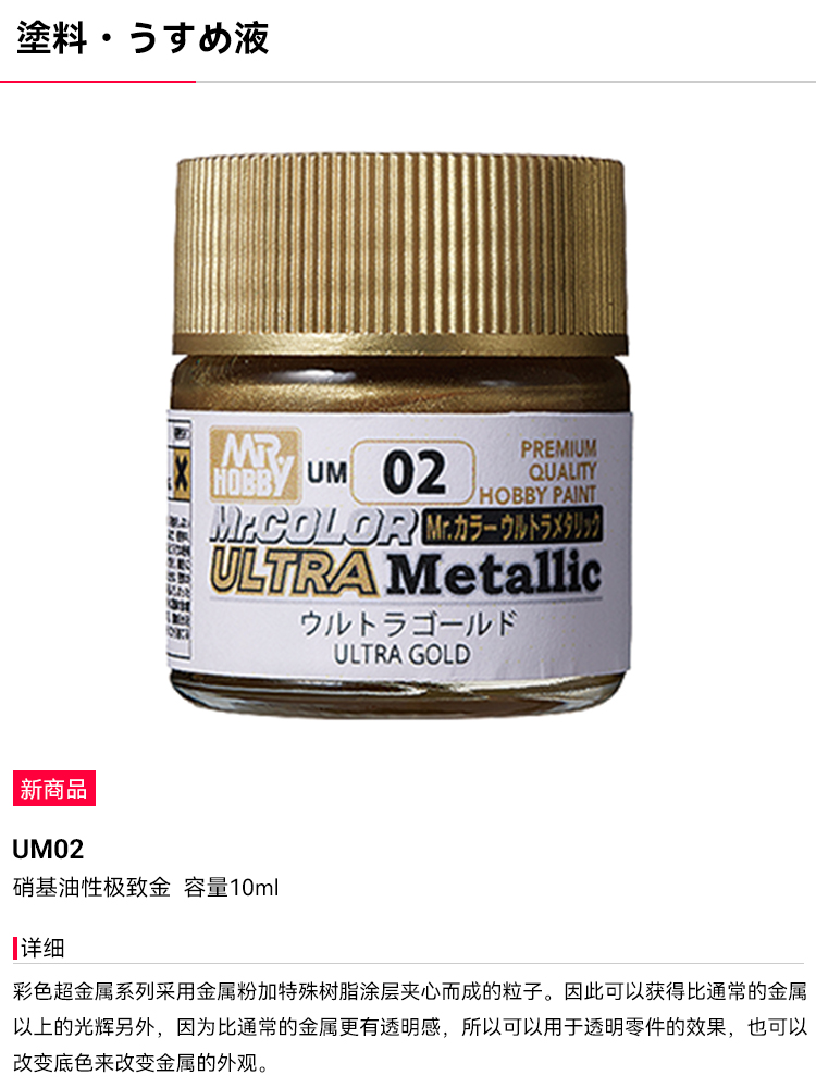 Mr. hobby öl basierte Farbe Me – Tamiya Model Paint Set Bewertung und Preis